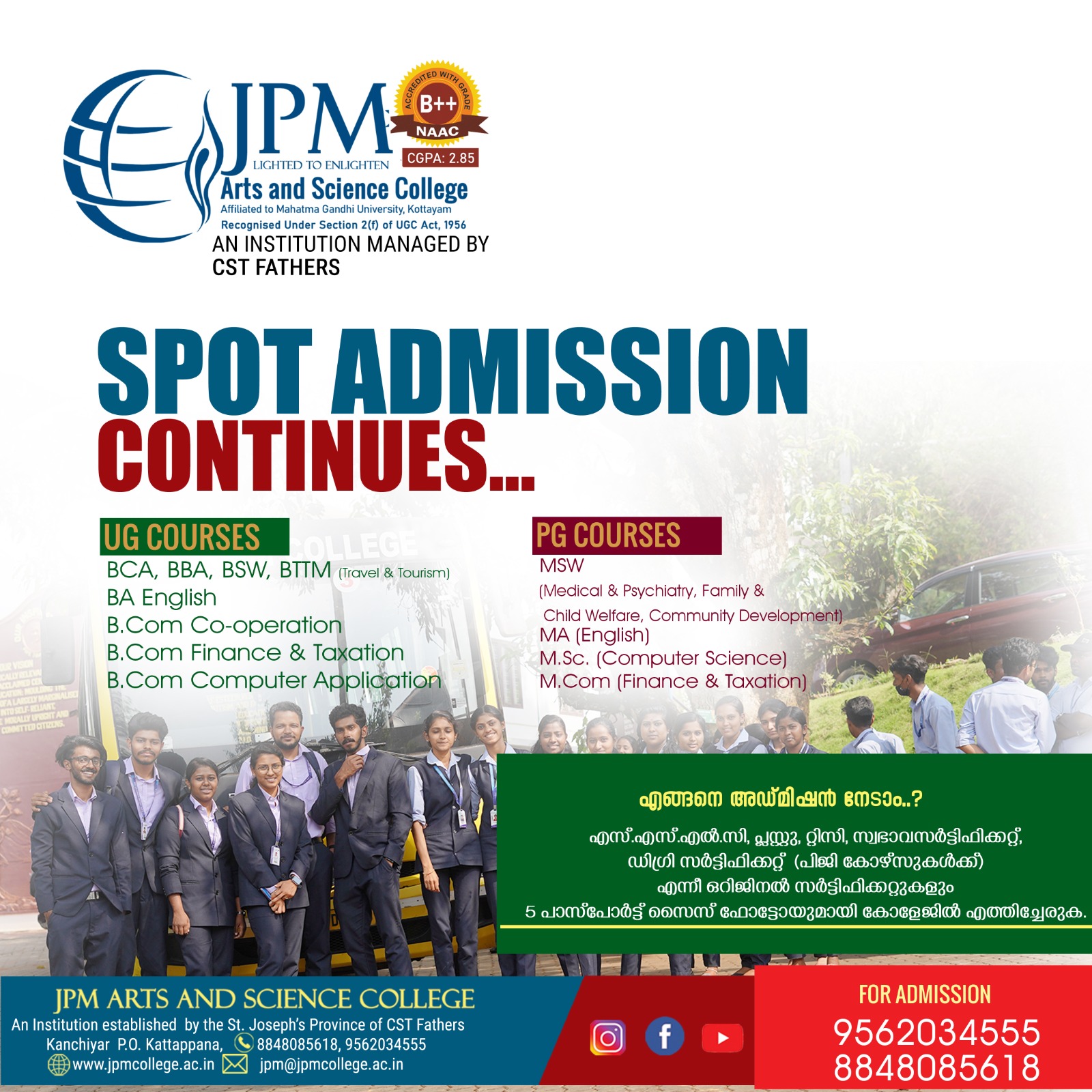 SPOT ADMISSION 